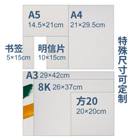 200gsm Wood Pulp Watercolor Paper for Acrylic Gouache Sketching