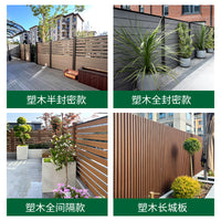 Wood Plastic Composite Garden Fence Panel Outdoor Yard Wall Barrier