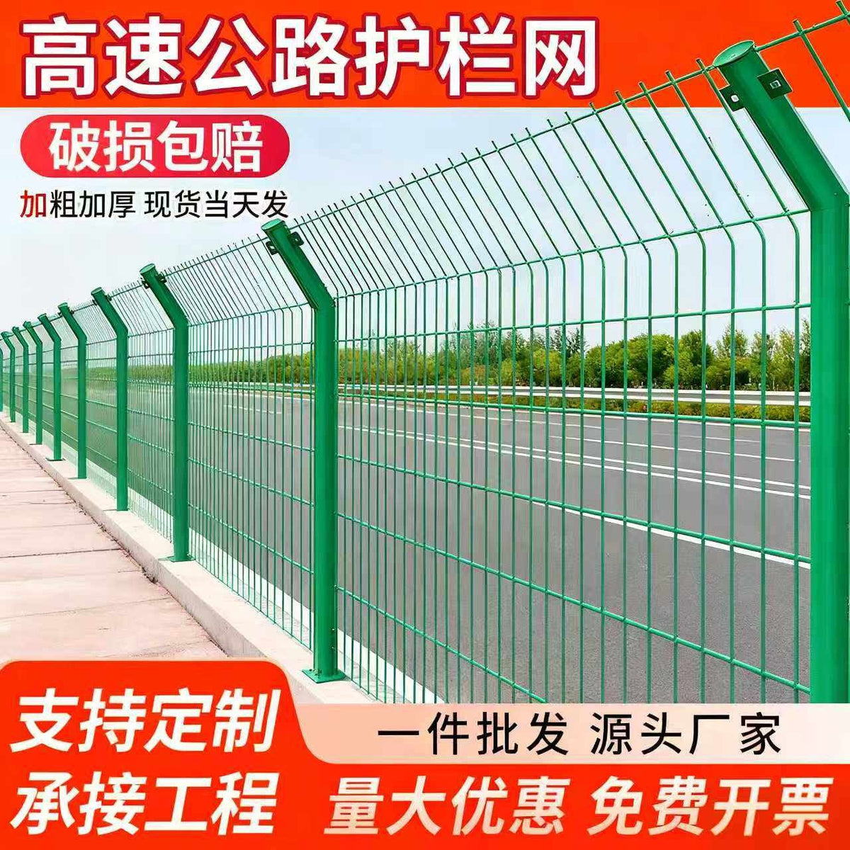 Durable PVC Coated Double Wire Fence Panel for Highway and Airport Security