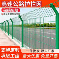Durable PVC Coated Double Wire Fence Panel for Highway and Airport Security
