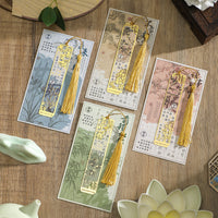 Brass Hollow Metal Bookmark with Chinese Calligraphy for Graduation Gifts and Souvenirs