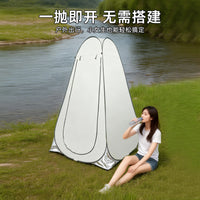Portable Pop-Up Privacy Tent for Outdoor Shower, Changing Room, or Toilet