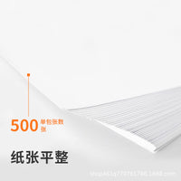 Deli A4 Copy Paper, 500 Sheets/Pack, Double-Sided White Paper, 70gsm, 5 Packs/Box