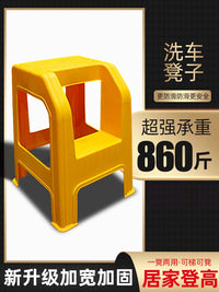 2-Step Folding Ladder Stool for Car Washing and Household Tasks