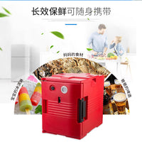 Jinde 90L Insulated Food Delivery Box with Temperature Control for Catering and Logistics