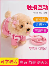Interactive Plush Robotic Dog Toy with Music and Walking Function for Kids