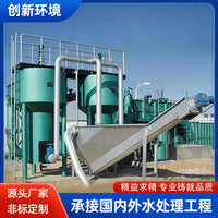 Municipal Wastewater Grit Removal System Automatic Hydrocyclone Grit Separator