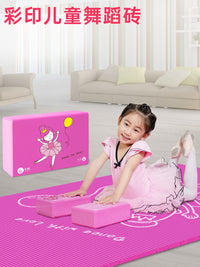 EVA Foam Yoga Block for Dance Practice and Stretching, High-Density