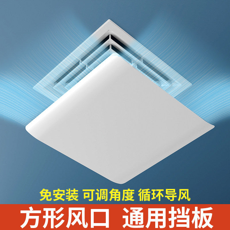 Square Central Air Conditioner Deflector for Office, Anti-Direct Blowing Air Vent Cover