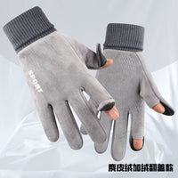 Unisex Suede Fleece Warm Touchscreen Gloves for Winter Outdoor Running Cycling