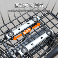 Bicycle Rear Basket Quick Release Mount Adapter for Cargo Racks