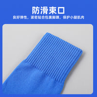 Solid Color Sweat-Absorbent Calf Compression Sleeves for Soccer and Sports