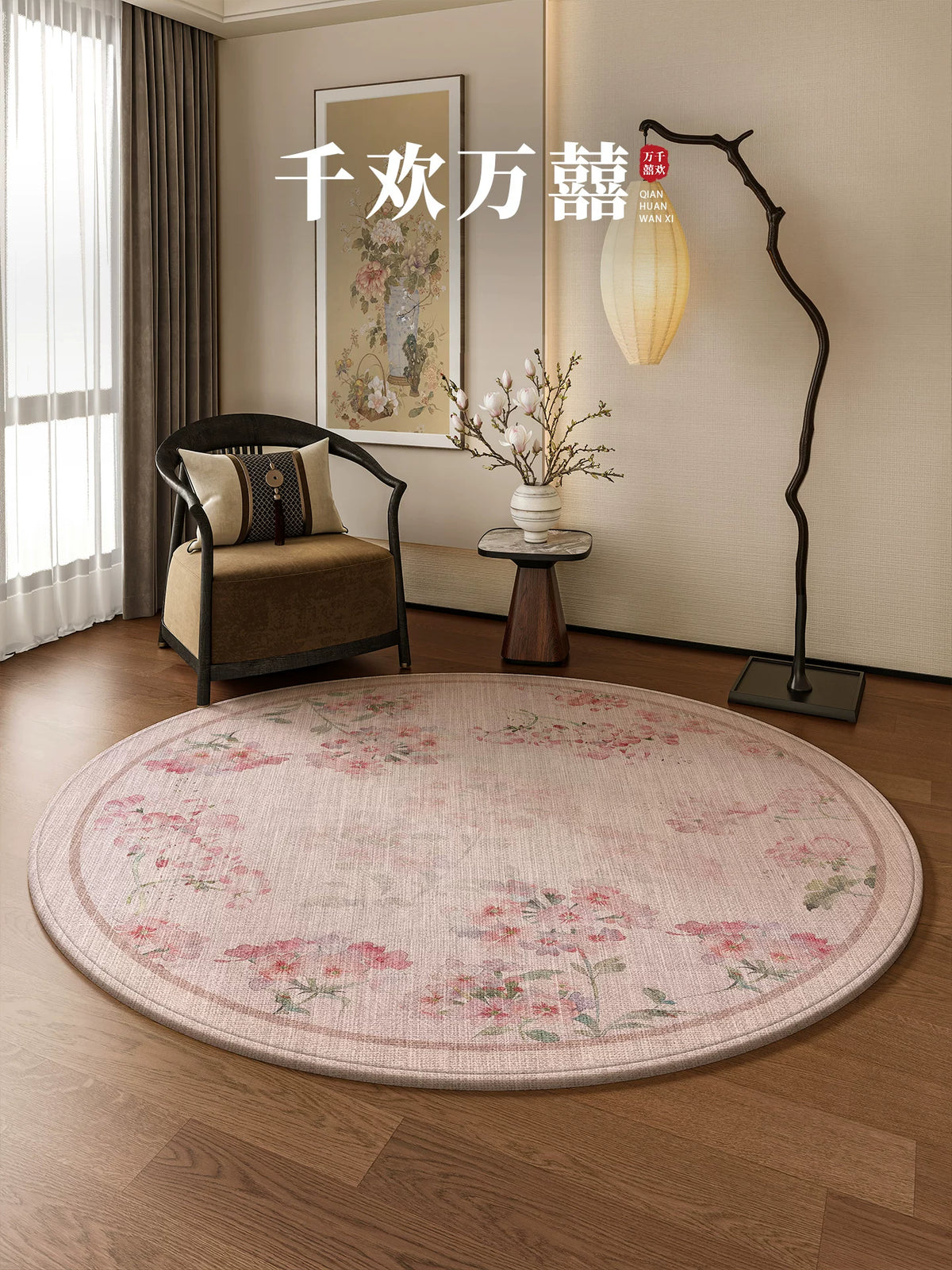 New Chinese Style Round Rug for Study, Office Chair Mat, Bedroom, Living Room