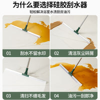 Magic Silicone Squeegee Mop for Wet and Dry Use, Bathroom Floor and Window Cleaning Tool