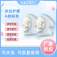 2022 Baby Ice Silk Knee Pads for Crawling and Walking, Spring/Summer Infant Protective Gear