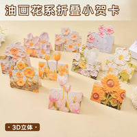 Ins Creative Oil Painting Artistic Flower Series 3D Greeting Card for Valentine's Day, Birthday, Teacher's Day Gift