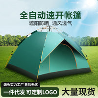 Outdoor Automatic Pop-Up Double Layer Camping Tent for Hiking and Travel, UV Protection