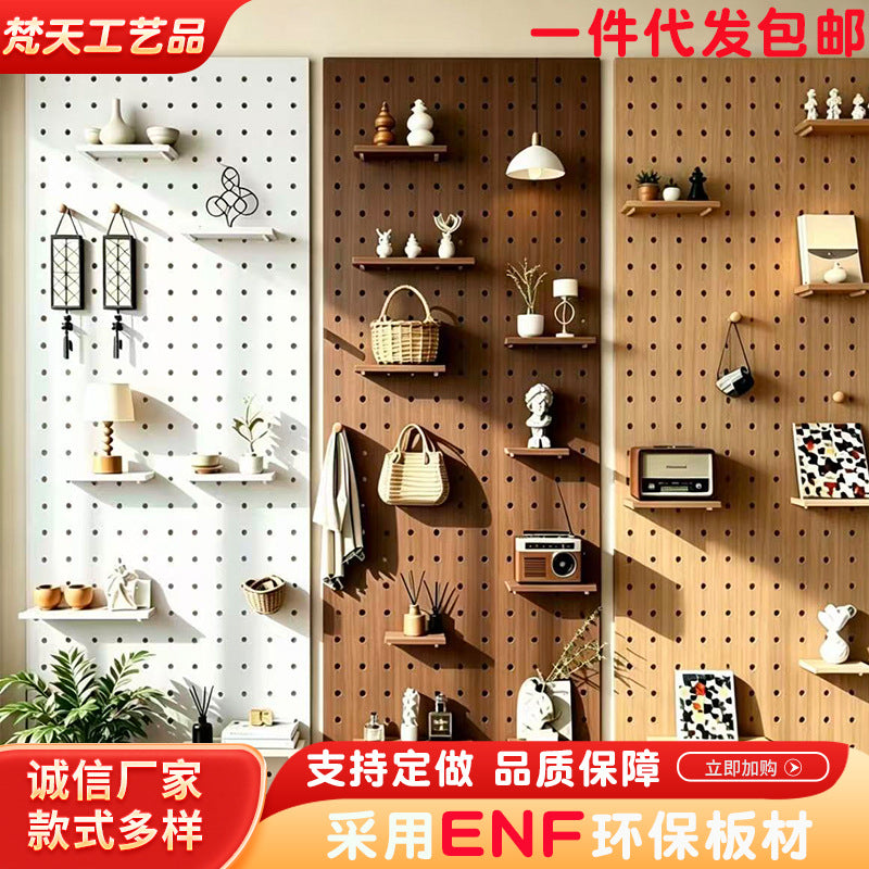 Solid Wood Pegboard Wall Mounted Storage Shelf Set for Living Room and Entryway Organization