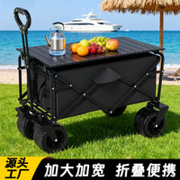 Outdoor Camping Cart Table Board Portable Folding Picnic Wagon with Roll-Up Tabletop
