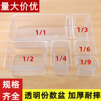 Rectangular PET Food Container with Lid, Transparent Serving Tray for Cold Dishes, Hot Pot, and Milk Tea