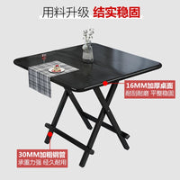Foldable Dining Table Portable Outdoor Booth Table for Small Apartments