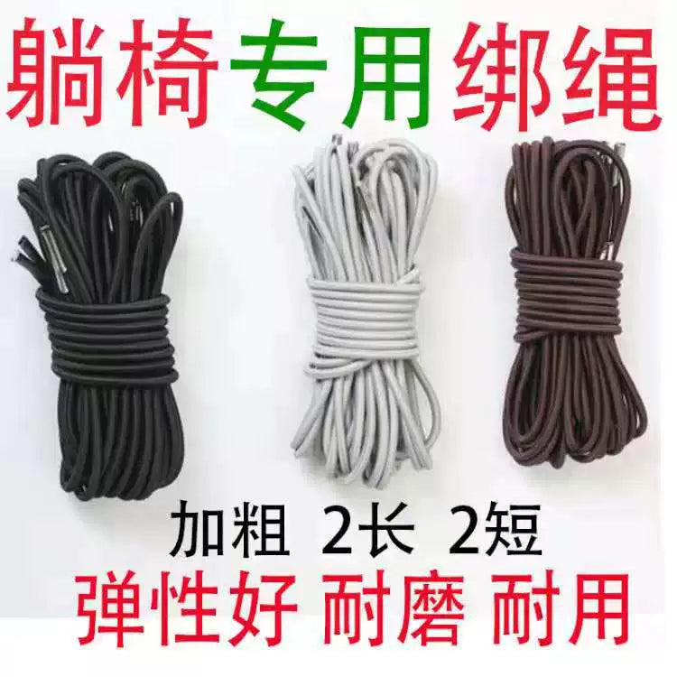 Folding Recliner Chair Replacement Elastic Rope and Reinforcement Straps