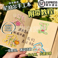 Handmade Nepali Lokta Paper Journal DIY Kit with Materials and Tutorial