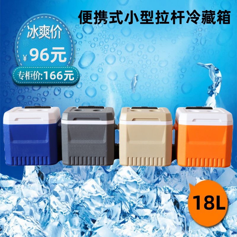 18L Portable Cooler Box with Wheels, Insulated Car Refrigerator for Food Delivery, Outdoor Plastic Ice Chest with Pull Rod