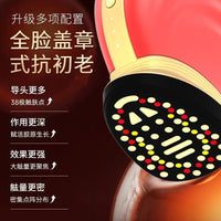Microcurrent Facial Lifting and Tightening Device for Skin Rejuvenation and Brightening