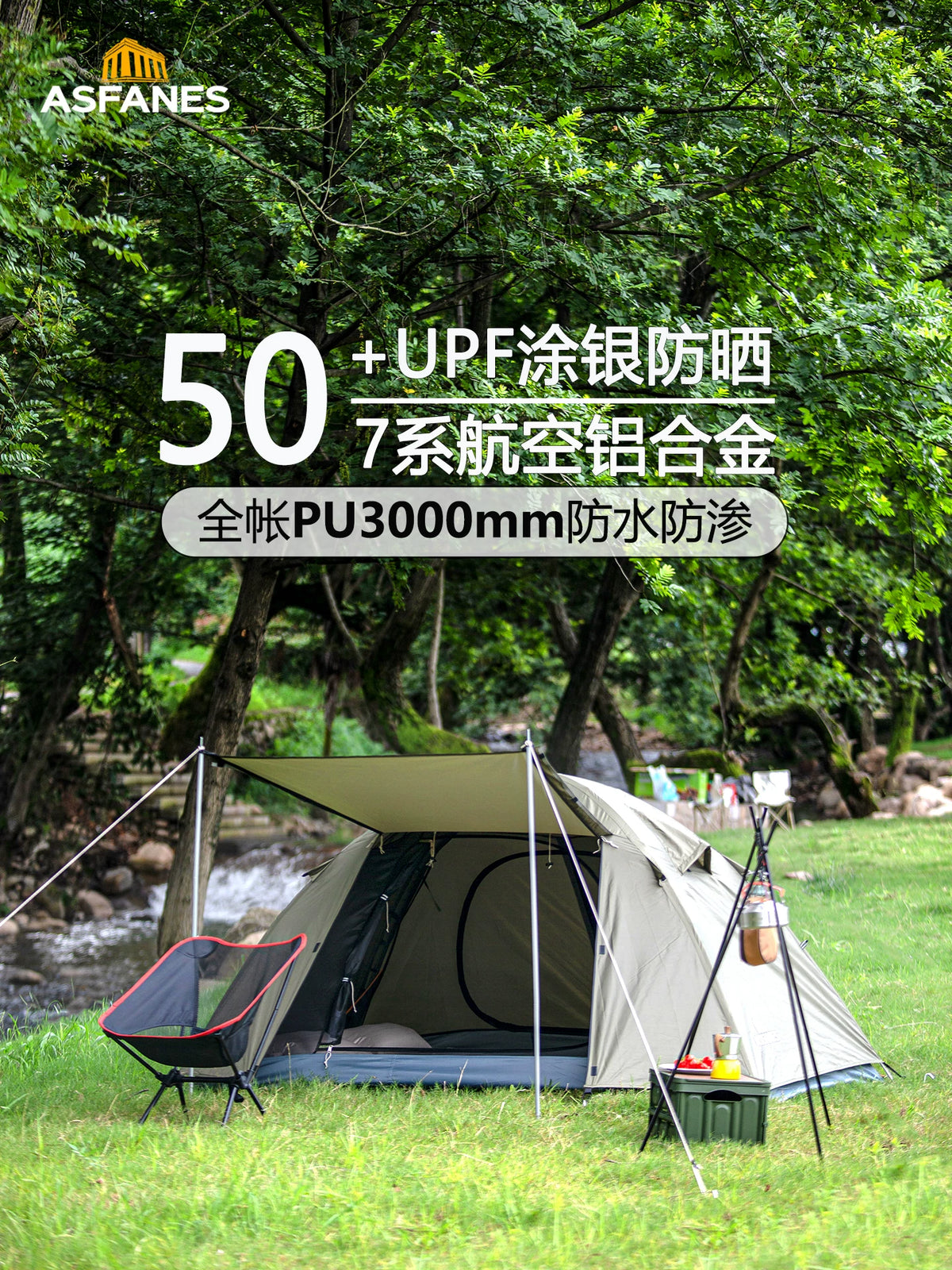 Alpha N Lightweight Outdoor Camping Tent with Thickened Aluminum Poles, UV Protection, Windproof, Rainproof, Portable for Hiking