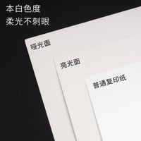 4K White Cardboard Single-Sided Glossy Matte Paper Sculpture Craft Mat Board Hard Thick
