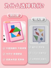 Magnetic Tangram Puzzle Set for Kids - Educational STEM Toy for Early Learning