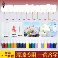 DIY Marbling Paint Fan Kit with PVC Thickened Paper and Pigments for Art Craft