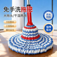 Self-Wringing Spin Mop with Stainless Steel Handle for Hands-Free Cleaning