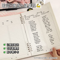 Music Lyric Journal Notebook for Songwriting and Fandom