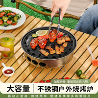 Portable Smokeless Charcoal Grill for Outdoor Camping and BBQ