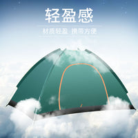 Automatic Pop-Up Camping Tent for 3-4 People, Portable Outdoor Beach Shelter