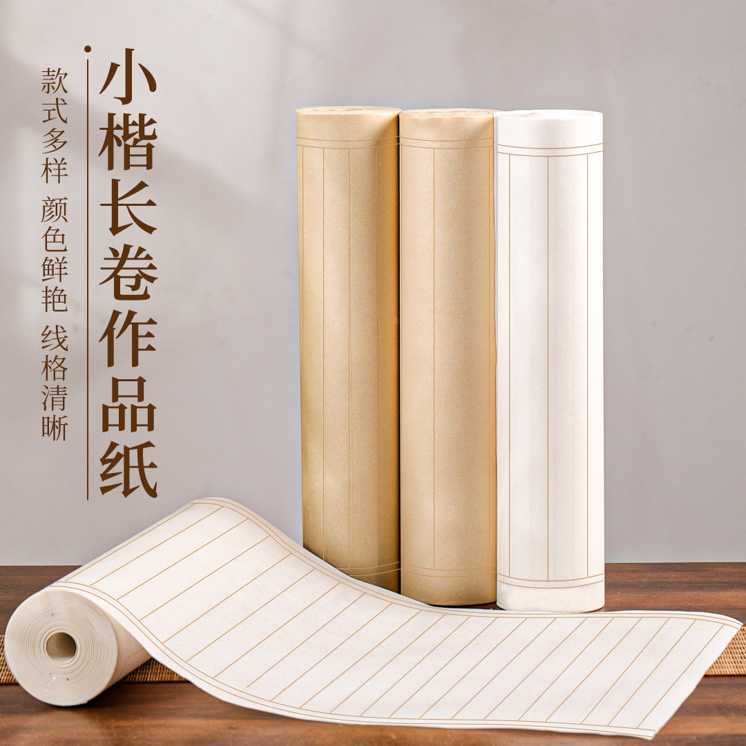 Calligraphy Practice Paper for Small Regular Script, Sutra Copying, and Artistic Creation - Xuan Paper Scroll with Vertical Lines