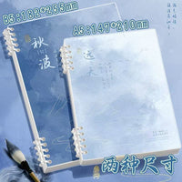 B5/A5 Chinese Style Coil Notebook with Thickened Lined Pages