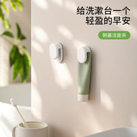 FaSoLa Wall-Mounted Toothpaste Squeezer Clip for Bathroom