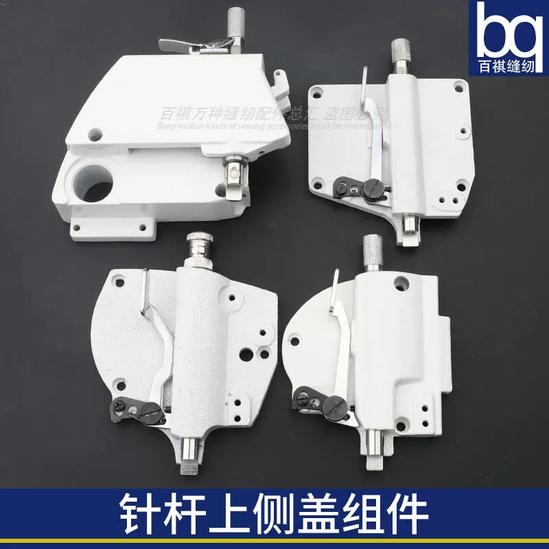 Industrial Overlock Sewing Machine Side Cover for Pegasus M700/M800 and Siruba 747