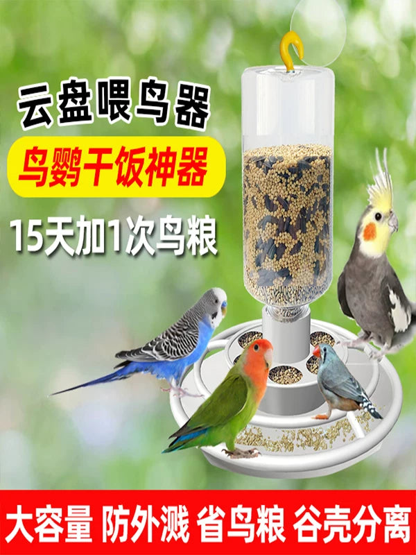 Cloud Tray Bird Feeder with Splash Guard and Automatic Dispenser for Parrots and Outdoor Birds