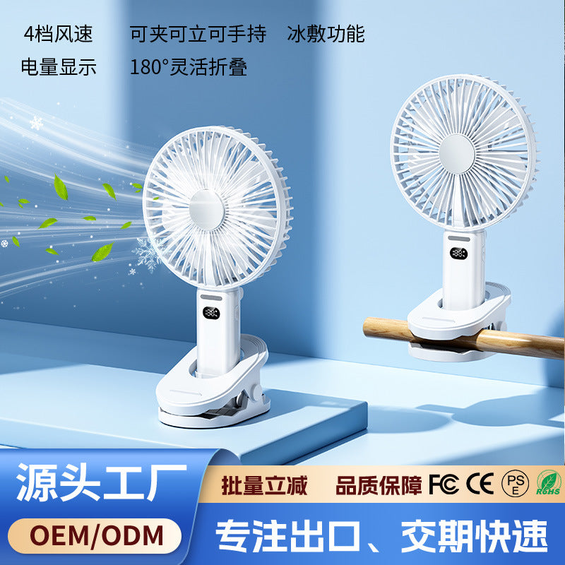 Portable USB Rechargeable Clip-on Desk Fan for Outdoor Camping