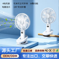 Portable USB Rechargeable Clip-on Desk Fan for Outdoor Camping