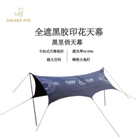 Hexagonal Butterfly Tarp for Outdoor Camping, Sunshade, Rainproof, and Multi-functional Travel