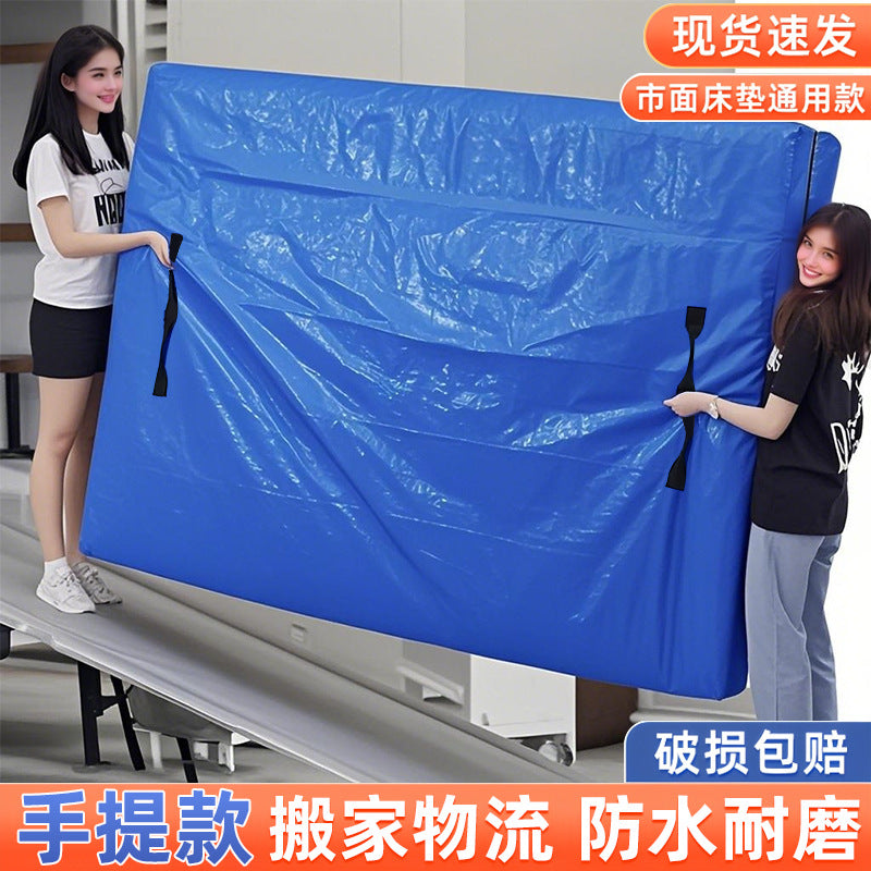 Mattress Moving and Storage Bag with Zipper, Handles, Waterproof, Dustproof Cover
