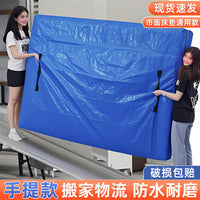 Mattress Moving and Storage Bag with Zipper, Handles, Waterproof, Dustproof Cover