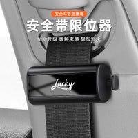 Universal Car Seat Belt Adjuster for Children and Pregnant Women - Anti-Chafe Safety Belt Clip