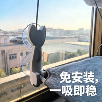 Window-Mounted Cat Hammock Bed with Suction Cups and Toy