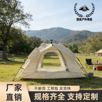 Automatic Pop-Up Camping Tent, 3-4 Person, Waterproof PU, Outdoor Picnic & Hiking Shelter